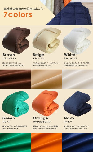 掛け布団ダブルサイズ日本製防ダニダニ防止防虫抗菌防臭掛布団掛けふとん掛けぶとんかけふとんかけぶとんオールシーズンダニ防止マイティトップあったか【送料無料】エムール