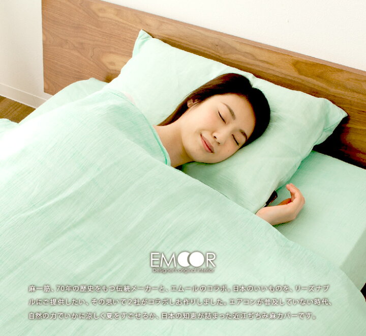 楽天市場】【本日19時〜5H全品P5倍】日本製 近江ちぢみ麻100% ラミー  