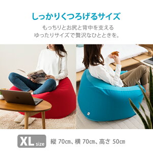 マイクロビーズクッション『mochimochi』もちもちシリーズキューブXLサイズ