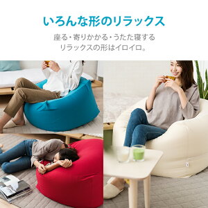 マイクロビーズクッション『mochimochi』もちもちシリーズキューブXLサイズ