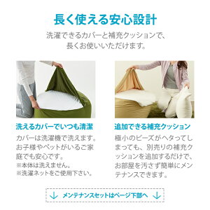 マイクロビーズクッション『mochimochi』もちもちシリーズキューブXLサイズ