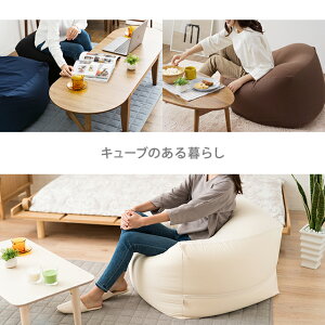 マイクロビーズクッション『mochimochi』もちもちシリーズキューブXLサイズ