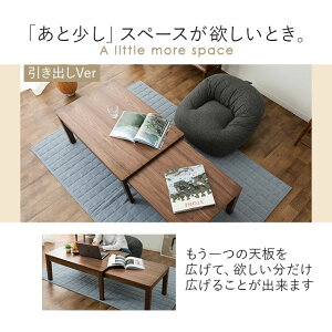 折りたたみテーブル折り畳みテーブルウォールナット木製突き板オーバルtableオークチェリーウォルナット折りたたみおりたたみてーぶるコーヒーテーブルセンターテーブル楕円北欧新生活ローテーブル【送料無料】エムール