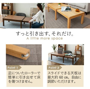 折りたたみテーブル折り畳みテーブルウォールナット木製突き板オーバルtableオークチェリーウォルナット折りたたみおりたたみてーぶるコーヒーテーブルセンターテーブル楕円北欧新生活ローテーブル【送料無料】エムール