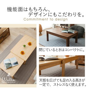折りたたみテーブル折り畳みテーブルウォールナット木製突き板オーバルtableオークチェリーウォルナット折りたたみおりたたみてーぶるコーヒーテーブルセンターテーブル楕円北欧新生活ローテーブル【送料無料】エムール
