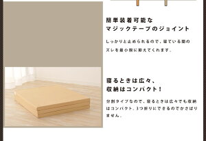 日本製【ファミリー布団シリーズ】基本3人用セット防ダニ/240×200cm防ダニ抗菌防臭家族布団ファミリー布団ファミリー敷き布団敷きふとんウレタン3つ折りマットレスワイドワイドサイズ敷きパッド敷き布団ベッドパッド大家族ゆったり【送料無料】