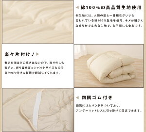 日本製【ファミリー布団シリーズ】基本3人用セット防ダニ/240×200cm防ダニ抗菌防臭家族布団ファミリー布団ファミリー敷き布団敷きふとんウレタン3つ折りマットレスワイドワイドサイズ敷きパッド敷き布団ベッドパッド大家族ゆったり【送料無料】