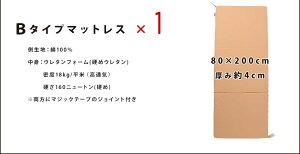 日本製【ファミリー布団シリーズ】基本3人用セット防ダニ/240×200cm防ダニ抗菌防臭家族布団ファミリー布団ファミリー敷き布団敷きふとんウレタン3つ折りマットレスワイドワイドサイズ敷きパッド敷き布団ベッドパッド大家族ゆったり【送料無料】