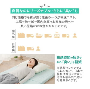 日本製軽量ソフラン三つ折アンダーマットレス90Nダブル