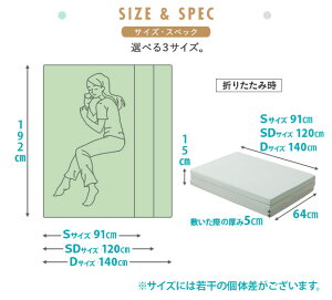 日本製軽量ソフラン三つ折アンダーマットレス90Nシングル