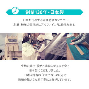 アルファイン防ダニボックスシーツベッドシーツダブルサイズ東洋紡ダニ防止日本製布団カバーBOXシーツベッドカバーマットレスカバーsheetsmattresscoverブラウンベージュアイボリーブラックエムール