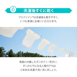 アルファイン防ダニボックスシーツベッドシーツダブルサイズ東洋紡ダニ防止日本製布団カバーBOXシーツベッドカバーマットレスカバーsheetsmattresscoverブラウンベージュアイボリーブラックエムール