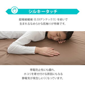 アルファイン防ダニボックスシーツベッドシーツダブルサイズ東洋紡ダニ防止日本製布団カバーBOXシーツベッドカバーマットレスカバーsheetsmattresscoverブラウンベージュアイボリーブラックエムール