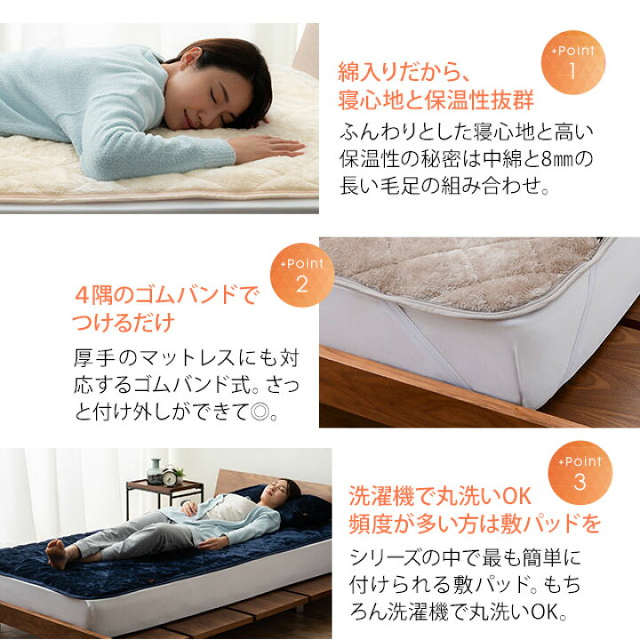 楽天市場 敷きパッド 敷パッド ベッドパッド パッド 敷き布団 エムールヒート シングルサイズ 吸湿発熱 ヒートウォーム マイクロファイバー パッドシーツ 冬用 ぬくぬく 防寒 もこもこ ブラウン ベージュ 送料無料 エムール エムール Emoor 布団 家具