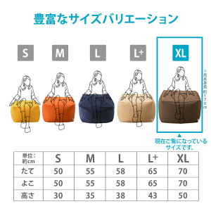 マイクロビーズクッション『mochimochi』もちもちシリーズキューブXLサイズ