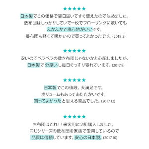 布団セットシングル布団通販販売3