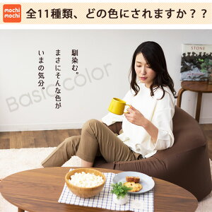 【ビーズクッション専用カバー】キューブLサイズ専用カバー【日本製】