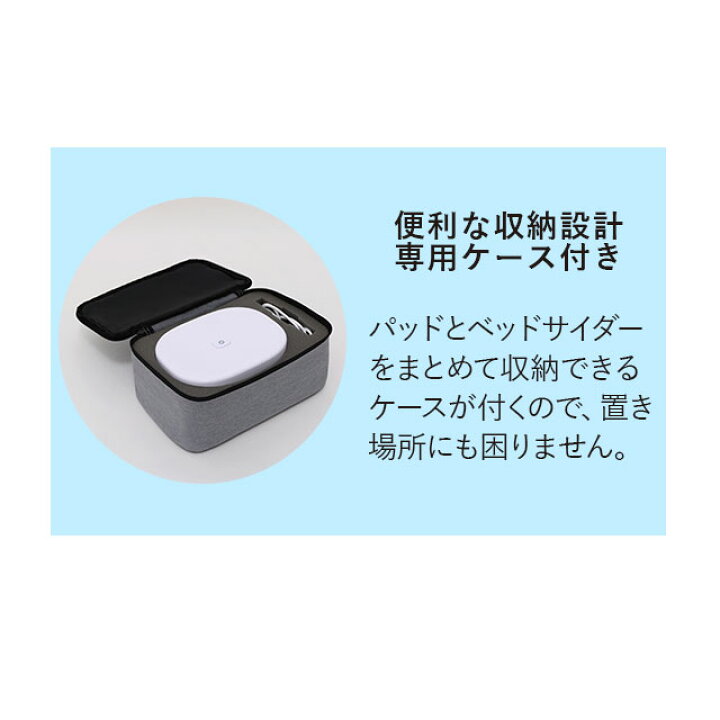 楽天市場】枕パッド いびき いびきケアパッド パッド パット 測定器 