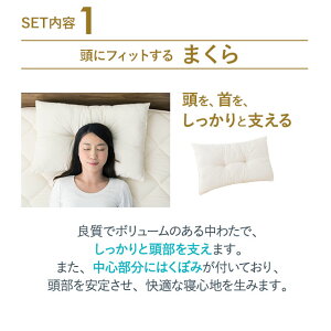 日本製布団セット高反発ウレタンダブル『クラッセプラス』掛け布団敷き布団枕の3点セットお布団セットふとんセット組布団セット布団ふとん寝具セット圧縮コンパクトマイティトップ2防ダニダニ防止防虫抗菌防臭新生活あったかエムール