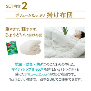 日本製布団セット高反発ウレタンダブル『クラッセプラス』掛け布団敷き布団枕の3点セットお布団セットふとんセット組布団セット布団ふとん寝具セット圧縮コンパクトマイティトップ2防ダニダニ防止防虫抗菌防臭新生活あったかエムール
