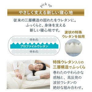 日本製布団セット高反発ウレタンダブル『クラッセプラス』掛け布団敷き布団枕の3点セットお布団セットふとんセット組布団セット布団ふとん寝具セット圧縮コンパクトマイティトップ2防ダニダニ防止防虫抗菌防臭新生活あったかエムール