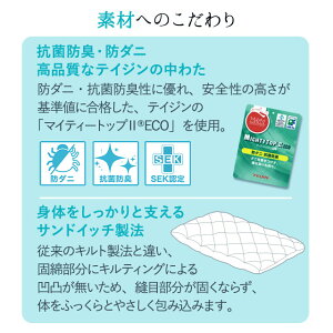 日本製布団セット高反発ウレタンダブル『クラッセプラス』掛け布団敷き布団枕の3点セットお布団セットふとんセット組布団セット布団ふとん寝具セット圧縮コンパクトマイティトップ2防ダニダニ防止防虫抗菌防臭新生活あったかエムール