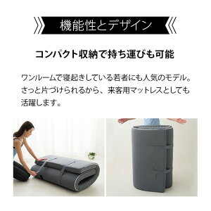 ボディサポーター指圧ふとんスタンダードシングルかためタイプ
