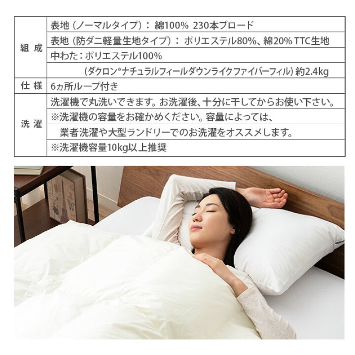 楽天市場】掛け布団 キング 綿100% 日本製 国産 洗える ダクロン(R 