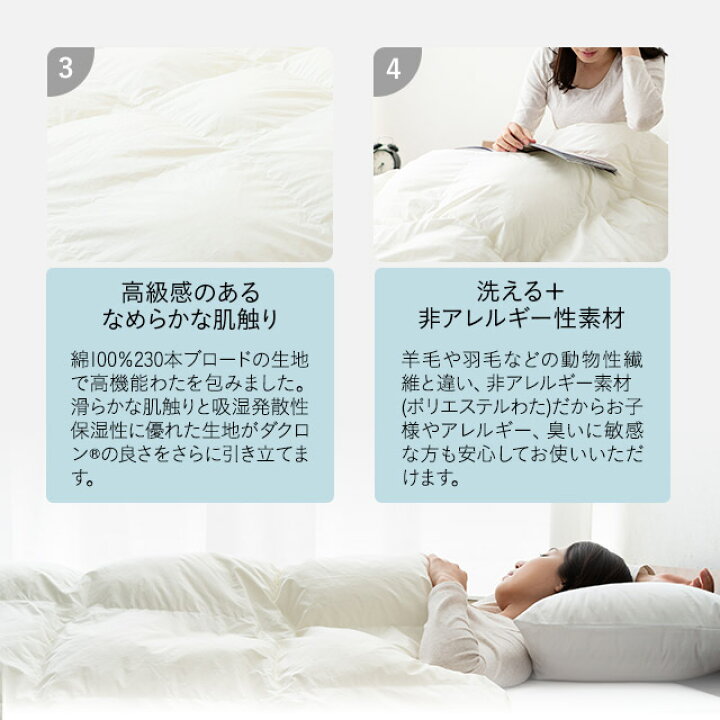 楽天市場】掛け布団 キング 綿100% 日本製 国産 洗える ダクロン(R 