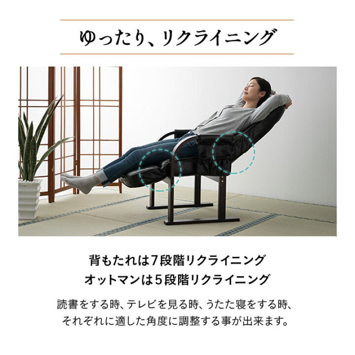 楽天市場】【本日11時〜3H全品P5倍】高座椅子 リクライニング チェア 