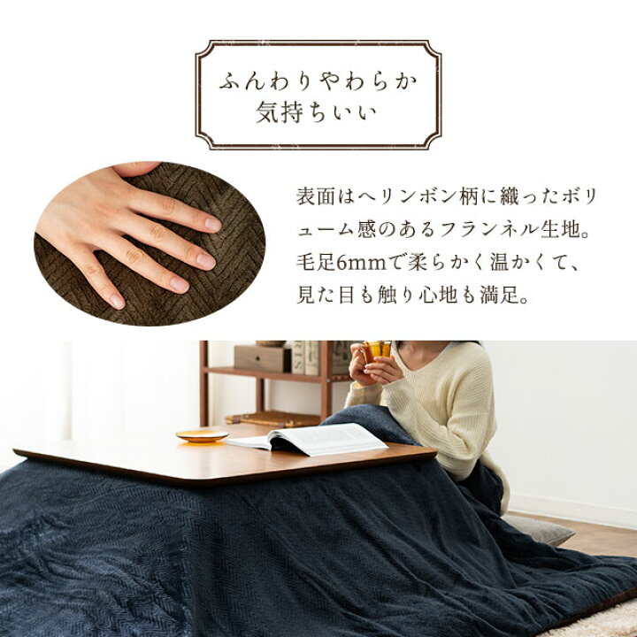 こたつカバー 215×255cm ヴィオラ 4尺こたつ適用 TD 代引不可 こたつカバー 215×255cm ヴィオラ 4尺こたつ適用 TD 代引不可