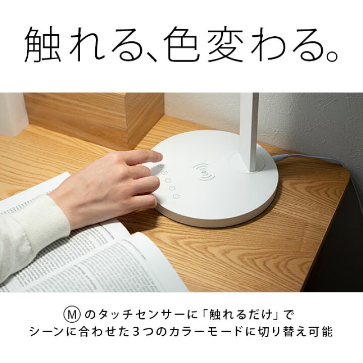 楽天市場】デスクライト LED スタンドライト 卓上ライト 充電 おしゃれ タッチパネル式 LEDライト 目に優しい タイマー機能 明るい 調光調色 スマホ充電可 Qi 学習机 寝室 読書灯 シンプル 間接照明器具 入学祝い 子供部屋 勉強机 学習用 誕生日プレゼント エムール ... 楽天市場】デスクライト LED スタンドライト 卓上ライト 充電 おしゃれ タッチパネル式 LEDライト 目に優しい タイマー機能 明るい 調光調色 スマホ充電可 Qi 学習机 寝室 読書灯 シンプル 間接照明器具 入学祝い 子供部屋 勉強机 学習用 誕生日プレゼント エムール ...