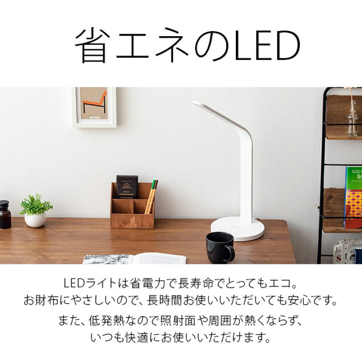 楽天市場】デスクライト LED スタンドライト 卓上ライト 充電 おしゃれ タッチパネル式 LEDライト 目に優しい タイマー機能 明るい 調光調色 スマホ充電可 Qi 学習机 寝室 読書灯 シンプル 間接照明器具 入学祝い 子供部屋 勉強机 学習用 誕生日プレゼント エムール ... 楽天市場】デスクライト LED スタンドライト 卓上ライト 充電 おしゃれ タッチパネル式 LEDライト 目に優しい タイマー機能 明るい 調光調色 スマホ充電可 Qi 学習机 寝室 読書灯 シンプル 間接照明器具 入学祝い 子供部屋 勉強机 学習用 誕生日プレゼント エムール ...