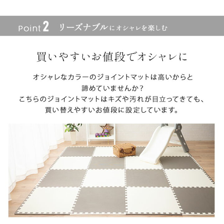 楽天市場】ジョイントマット 大判 3畳 60cm 16枚 おしゃれ サイドパーツ付 ケガ 防止 保護 安全 安心 防音 保温 耐水 軽量 北欧 フロア マット プレイマット キッズマット ベビーマット ジョイント マンション ベビー キッズ 子ども 赤ちゃん 新生活 ギフト エムール ... 楽天市場】ジョイントマット 大判 3畳 60cm 16枚 おしゃれ サイドパーツ付 ケガ 防止 保護 安全 安心 防音 保温 耐水 軽量 北欧 フロア マット プレイマット キッズマット ベビーマット ジョイント マンション ベビー キッズ 子ども 赤ちゃん 新生活 ギフト エムール ...