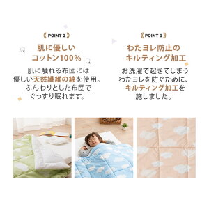 ベビー布団ベビー掛け布団ふとん洗える丸洗いベビー掛けふとん95×120cm綿100%
