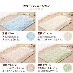 ベビー布団ベビー掛け布団ふとん洗える丸洗いベビー掛けふとん95×120cm綿100%