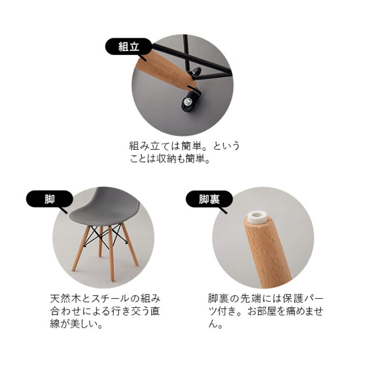 楽天市場 24日時 4h限定全品p5倍 ダイニングチェア イームズチェア 2脚セット 北欧 一人用 カウンターチェア チェア イス 椅子 おしゃれ リプロダクトチェア シェルチェア レトロ モダン コンパクト お洒落 ヴィンテージ 西海岸 プレゼント 引っ越し 新生 楽天市場 24日時 4h限定全品p5倍 ダイニングチェア イームズチェア 2脚セット 北欧 一人用 カウンターチェア チェア イス 椅子 おしゃれ リプロダクトチェア シェルチェア レトロ モダン コンパクト お洒落 ヴィンテージ 西海岸 プレゼント 引っ越し 新生