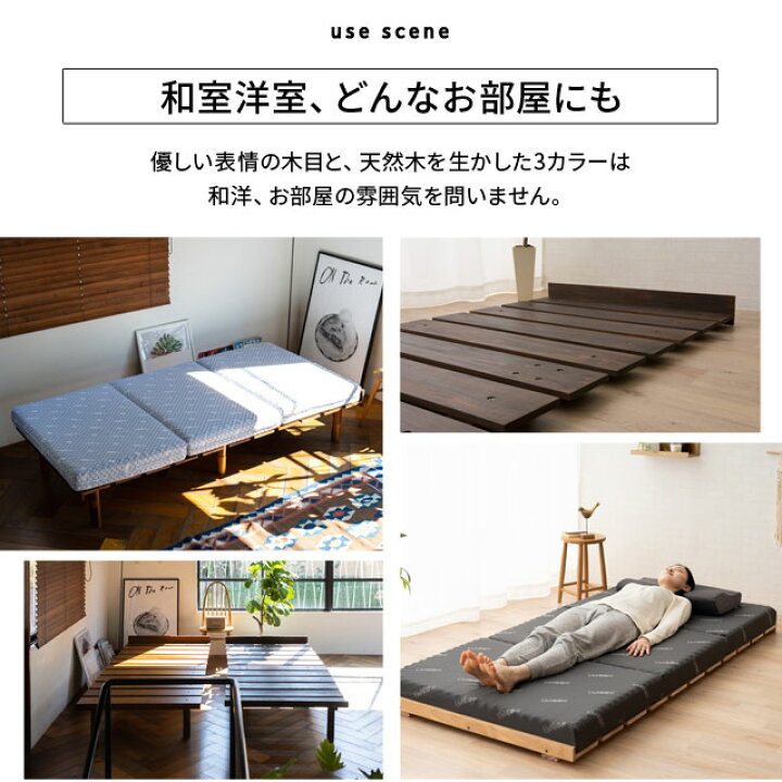 楽天市場】【本日9時〜15H全品P5倍】【2400円OFF】すのこベッド ベッド 