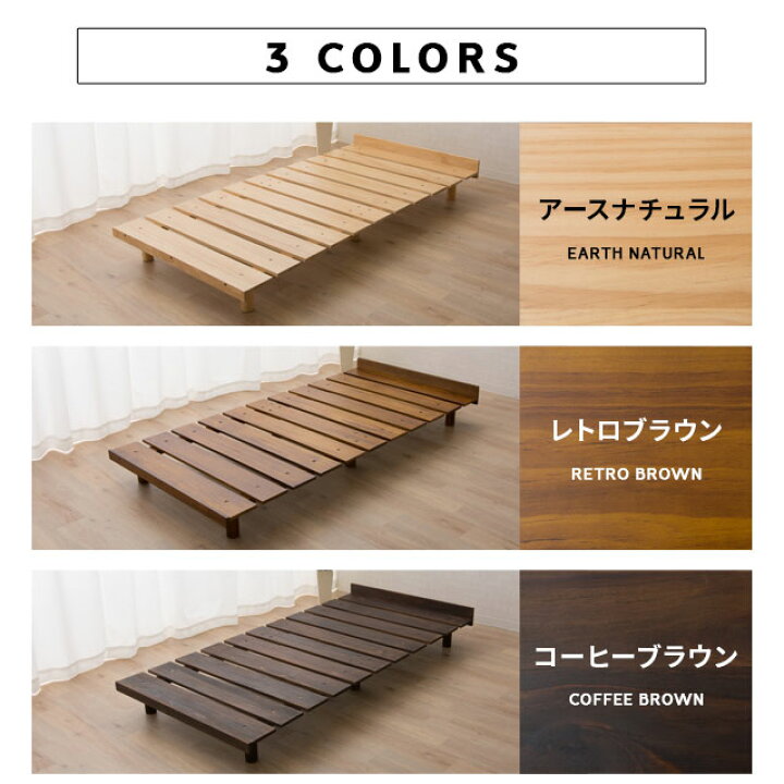 楽天市場】【本日9時〜15H全品P5倍】【2400円OFF】すのこベッド ベッド 