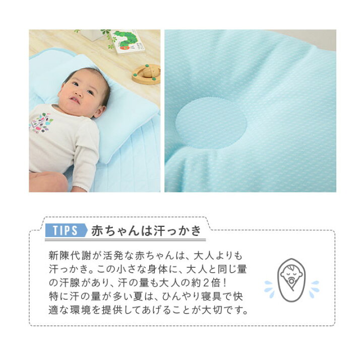 楽天市場 まくら 子供 枕 ベビーまくら 夏用 おやすみまくら 日本製 西川リビング 夏用ベビー寝具 おやすみクール ドーナツ枕 ベビーピロー 赤ちゃん 出産祝い ギフト ブルー エムール エムール エムール Emoor 布団 家具 楽天市場 まくら 子供 枕 ベビーまくら 夏用 おやすみまくら 日本製 西川リビング 夏用ベビー寝具 おやすみクール ドーナツ枕 ベビーピロー 赤ちゃん 出産祝い ギフト ブルー エムール エムール エムール Emoor 布団 家具