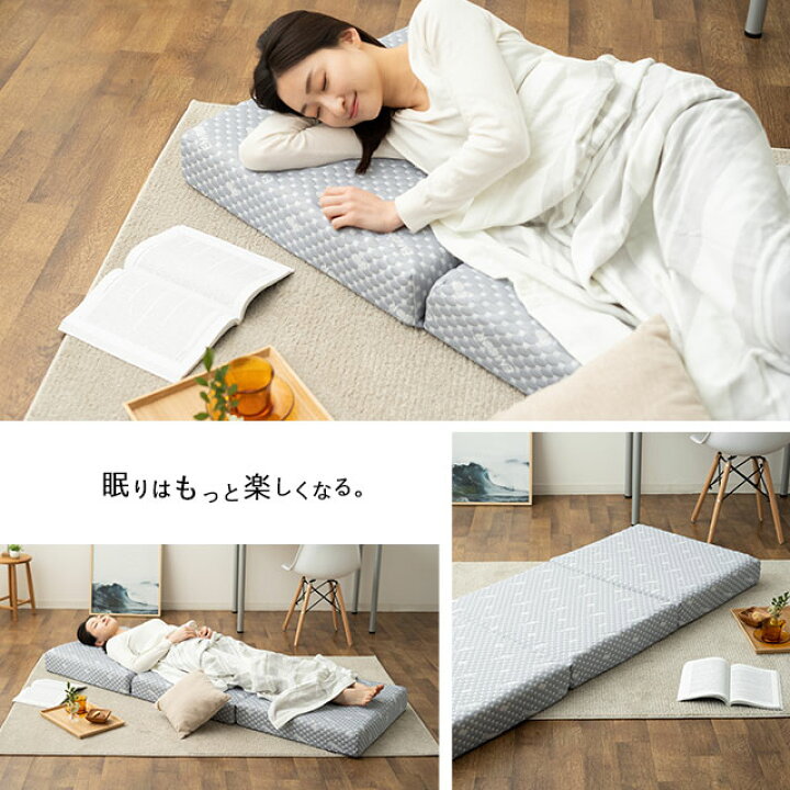 楽天市場】マットレス Lサイズ ごろ寝 三つ折り 極厚 11cm 高反発 かため ウレタン 側生地 洗える LUXE 3つ折り 折りたたみ コンパクト 敷き 敷 布団 ベッド 腰痛 肩こり 寝返り 負担 分散 軽減 仮眠 来客 子供 キッズ 狭小住宅 北欧 おしゃれ 楽天市場】マットレス Lサイズ ごろ寝 三つ折り 極厚 11cm 高反発 かため ウレタン 側生地 洗える LUXE 3つ折り 折りたたみ コンパクト 敷き 敷 布団 ベッド 腰痛 肩こり 寝返り 負担 分散 軽減 仮眠 来客 子供 キッズ 狭小住宅 北欧 おしゃれ