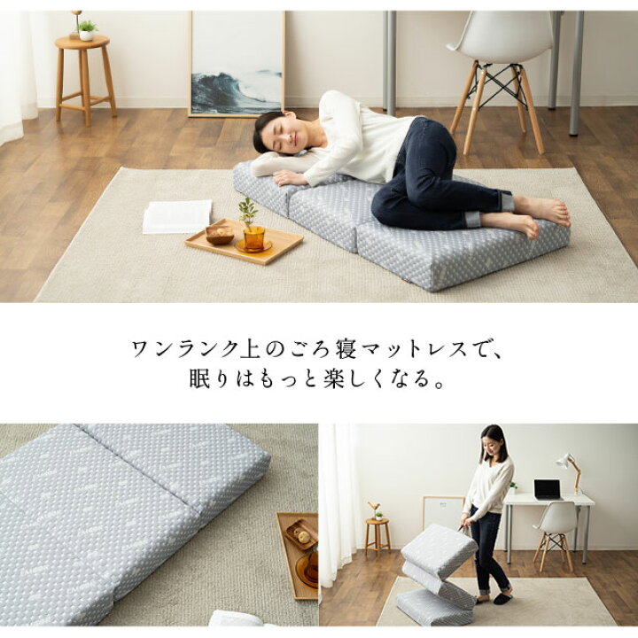 楽天市場】お昼寝 マットレス☆レビューキャンペーン実施中☆ 65x120 お昼寝 ごろ寝 三つ折り 折りたたみ マットレス 高反発 コンパクト ベビー 子供 布団 ベッド【送料無料】 母の日 エムール : エムール -EMOOR 布団・家具- 楽天市場】お昼寝 マットレス☆レビューキャンペーン実施中☆ 65x120 お昼寝 ごろ寝 三つ折り 折りたたみ マットレス 高反発 コンパクト ベビー 子供 布団 ベッド【送料無料】 母の日 エムール : エムール -EMOOR 布団・家具-
