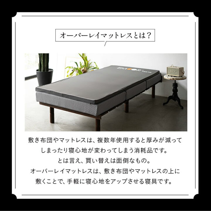 エムールスター 2 折りたたみマットレス あらう シングル グレー
