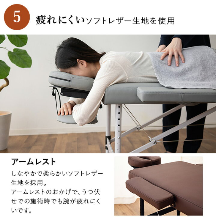 楽天市場】折りたたみ マッサージベッド メホール コンパクト 有孔 