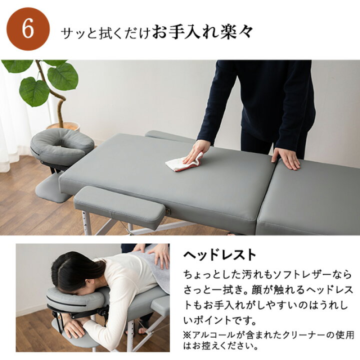 楽天市場】折りたたみ マッサージベッド メホール コンパクト 有孔 