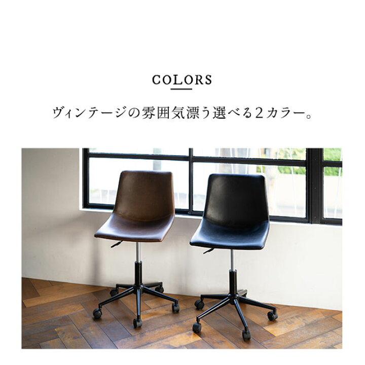 楽天市場】デスクチェア レザー キャスター オフィスチェア オフィスチェアー パソコンチェア PCチェア ワークチェア 学習椅子 椅子 いす イス チェア チェアー デスク コンパクト 在宅勤務 テレワーク リモートワーク 在宅ワーク 在宅 オフィス 北欧 おしゃれ エムール ... 楽天市場】デスクチェア レザー キャスター オフィスチェア オフィスチェアー パソコンチェア PCチェア ワークチェア 学習椅子 椅子 いす イス チェア チェアー デスク コンパクト 在宅勤務 テレワーク リモートワーク 在宅ワーク 在宅 オフィス 北欧 おしゃれ エムール ...