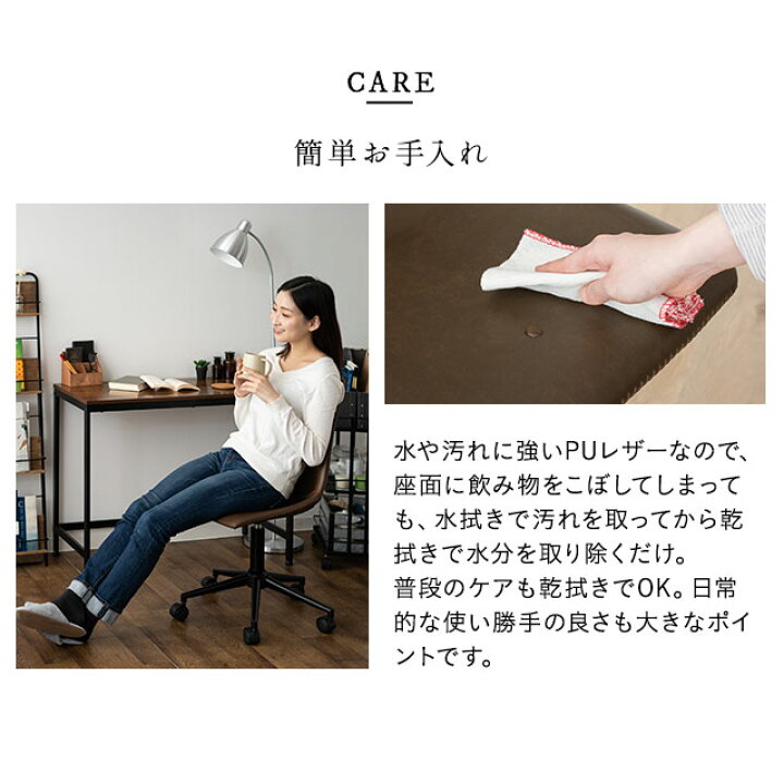 楽天市場】デスクチェア レザー キャスター オフィスチェア オフィスチェアー パソコンチェア PCチェア ワークチェア 学習椅子 椅子 いす イス チェア チェアー デスク コンパクト 在宅勤務 テレワーク リモートワーク 在宅ワーク 在宅 オフィス 北欧 おしゃれ エムール ... 楽天市場】デスクチェア レザー キャスター オフィスチェア オフィスチェアー パソコンチェア PCチェア ワークチェア 学習椅子 椅子 いす イス チェア チェアー デスク コンパクト 在宅勤務 テレワーク リモートワーク 在宅ワーク 在宅 オフィス 北欧 おしゃれ エムール ...
