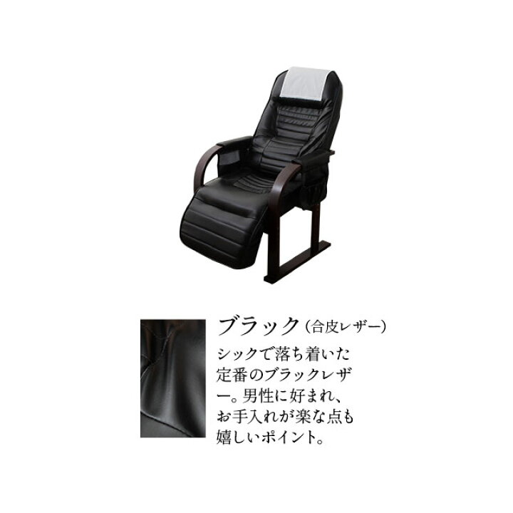 楽天市場】【本日11時〜3H全品P5倍】高座椅子 リクライニング チェア 
