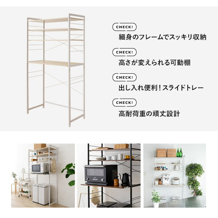 楽天市場】キッチンラック ゴミ箱 レンジ台 幅90 3段 HEIM ヘイム 大型レンジ対応 レンジボード レンジラック ゴミ箱ラック 冷蔵庫 冷蔵庫ラック ラック ダストボックス 収納棚 収納 棚 キッチン収納 キッチン ホワイト 白 ブラック 黒 90幅 幅90cm 北欧 おしゃれ ... 楽天市場】キッチンラック ゴミ箱 レンジ台 幅90 3段 HEIM ヘイム 大型レンジ対応 レンジボード レンジラック ゴミ箱ラック 冷蔵庫 冷蔵庫ラック ラック ダストボックス 収納棚 収納 棚 キッチン収納 キッチン ホワイト 白 ブラック 黒 90幅 幅90cm 北欧 おしゃれ ...