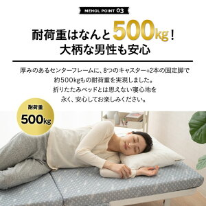 楽天市場 折りたたみベッド シングル メホール マットレス付 リクライニング 収納 折り畳みベッド 折りたたみベット シングルベッド 簡易ベッド 折りたたみ 折り畳み コンパクト ベッド ベット ベッドマットレス 高反発 マットレス 北欧 おしゃれ 一人暮らし 送料無料 楽天市場 折りたたみベッド シングル メホール マットレス付 リクライニング 収納 折り畳みベッド 折りたたみベット シングルベッド 簡易ベッド 折りたたみ 折り畳み コンパクト ベッド ベット ベッドマットレス 高反発 マットレス 北欧 おしゃれ 一人暮らし 送料無料